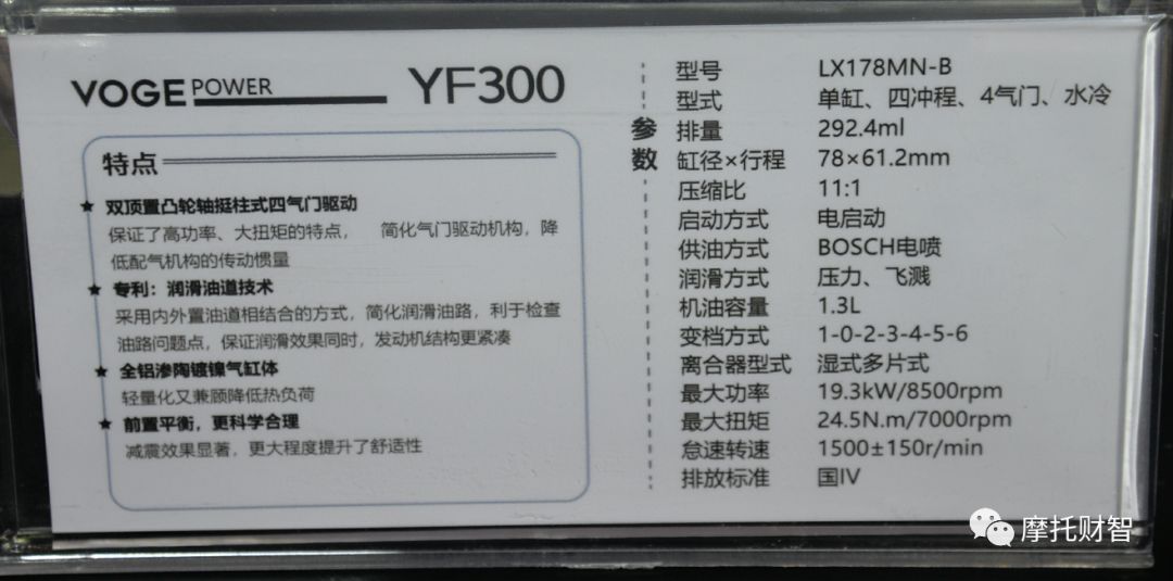 无极300ac最新运动款,无极先锋复古