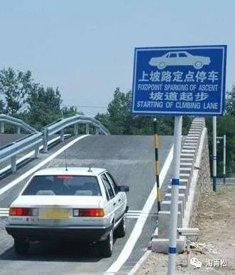 学车从开始到结束点位,学车的流程和步骤