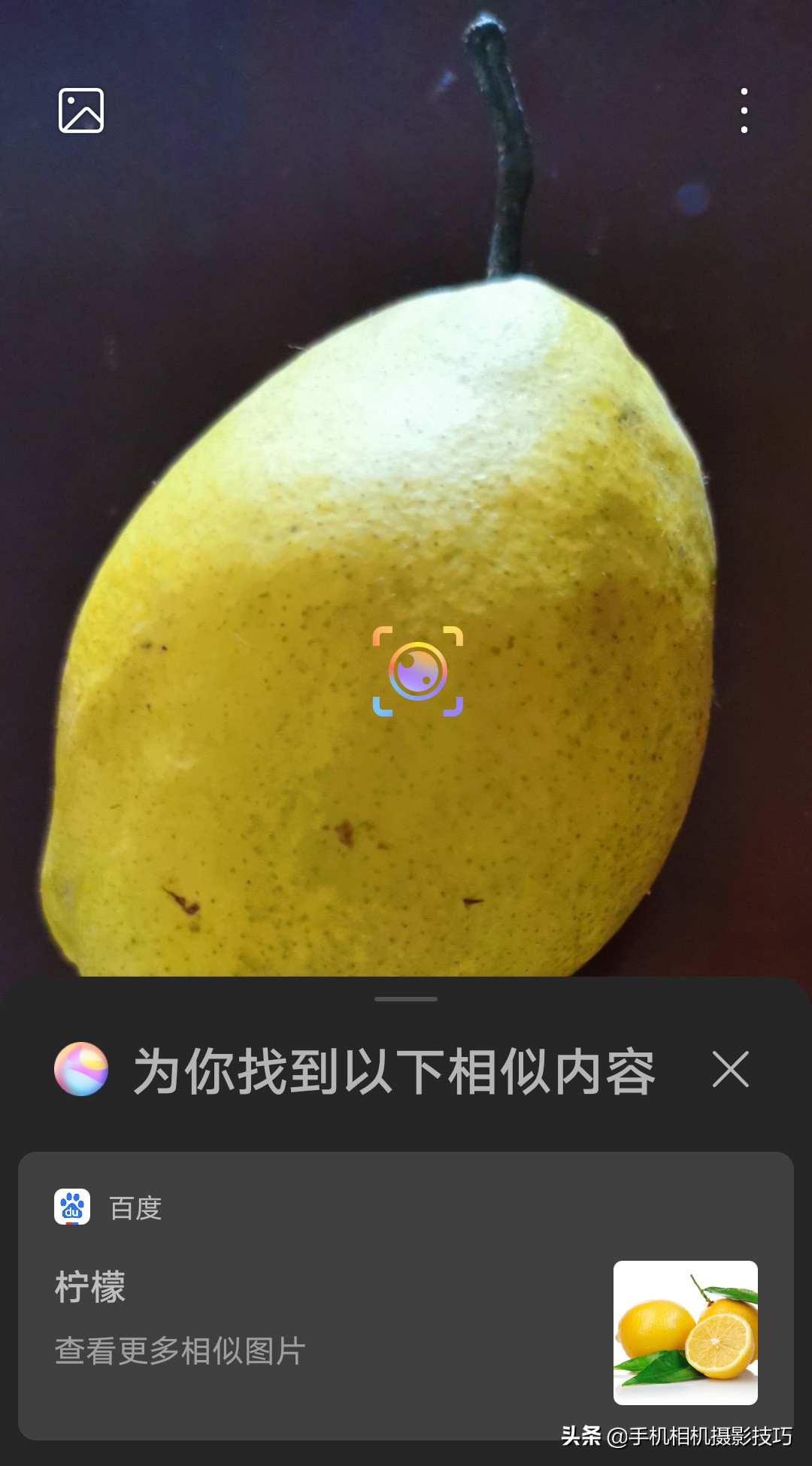 关于华为手机拍照功能的技巧,华为手机拍照更多功能详解