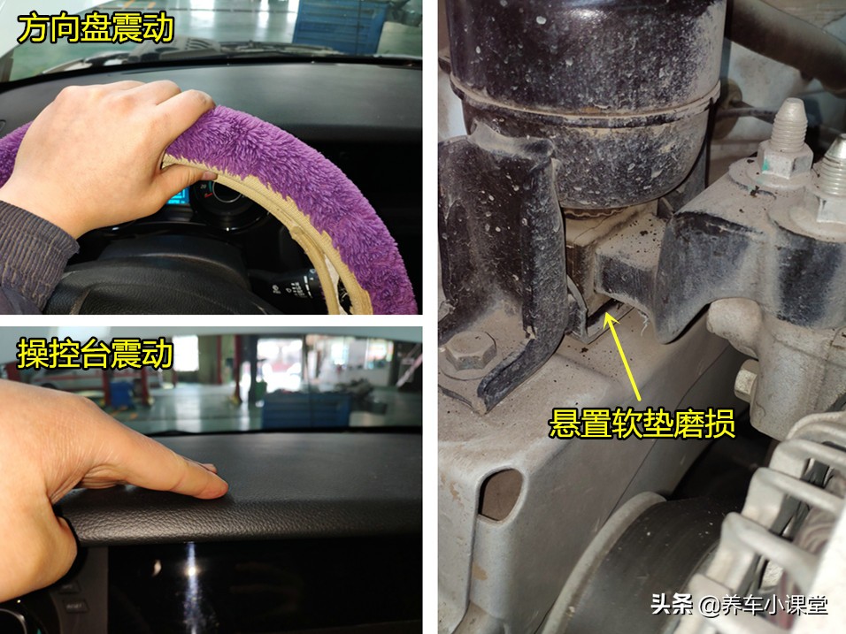 汽车弹簧减震垫坏了症状,车身颠簸不稳
