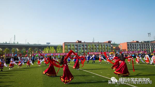 九月执梦，相约未来|绵阳中学实验学校简介