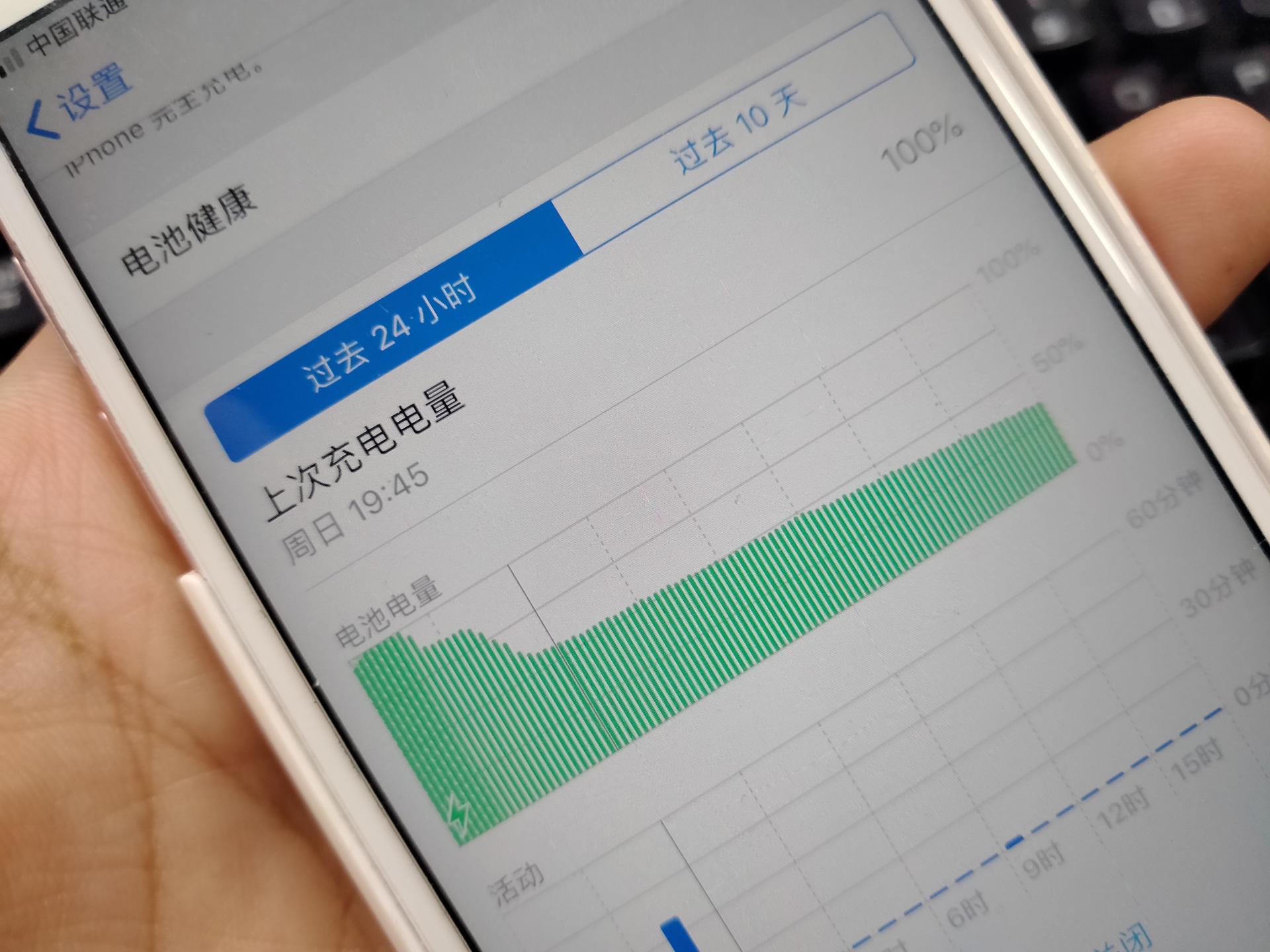 苹果6s电池更换拆解教程,iphone6s换6sp电池续航