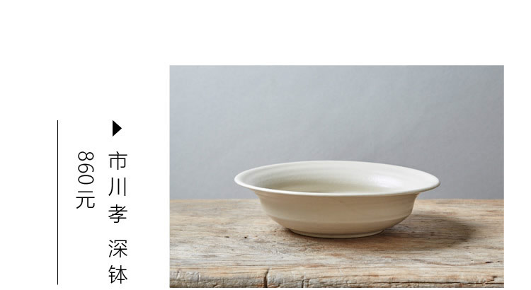 日本侘寂手作,日式极简餐具