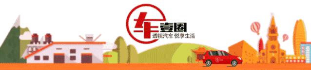 11.59万元起的全新马自达3怎么样,马自达31.6手动落地价