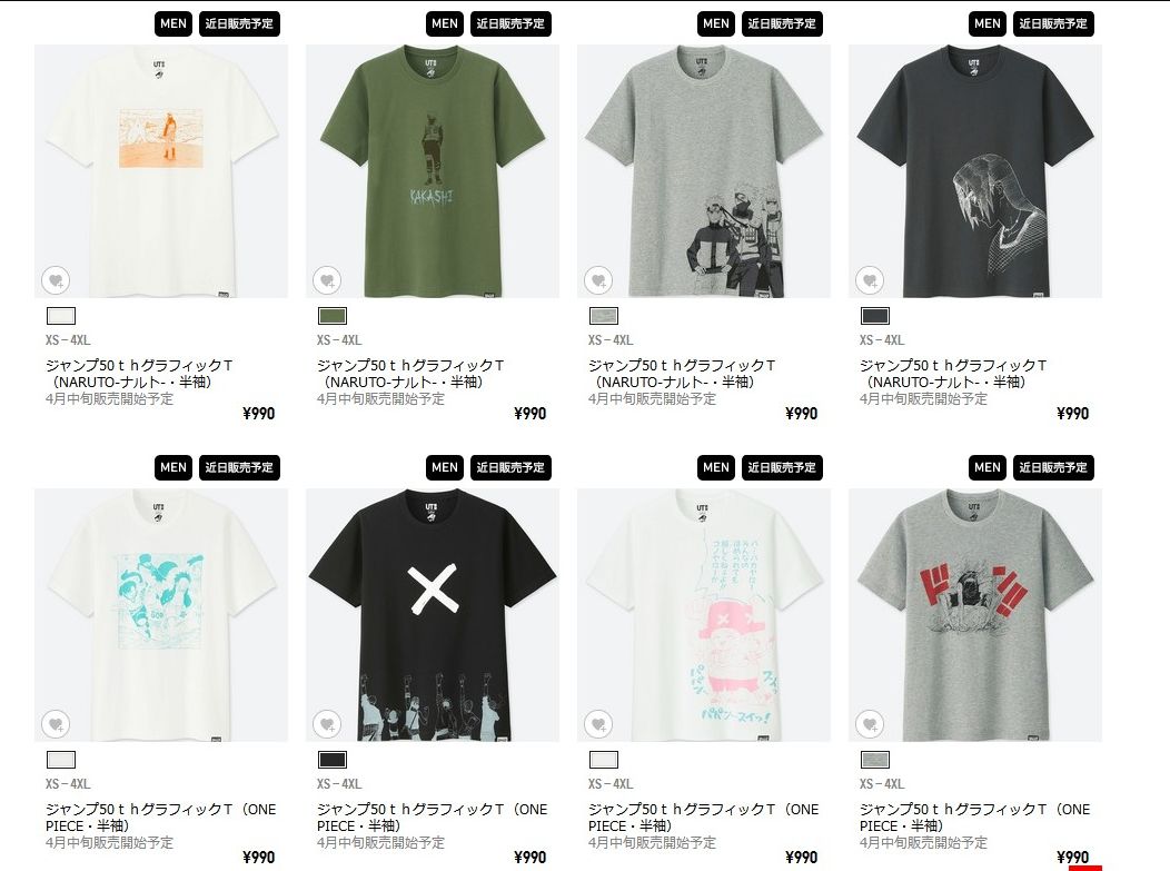 优衣库kaws联名口袋短袖,优衣库kaws联名t恤全套