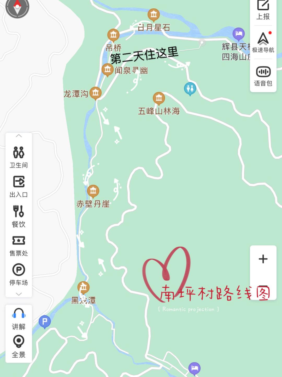 去万仙山郭亮村危险吗,万仙山郭亮村旅游攻略