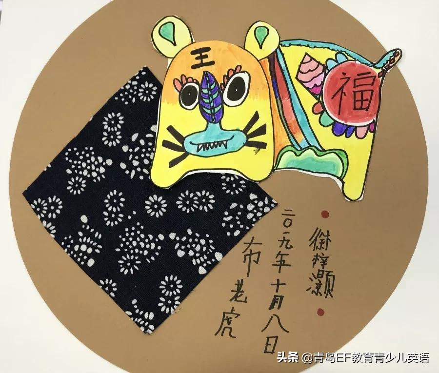 明星学员Eric|培养一位开朗活泼、兼具学霸属性的小孩不难