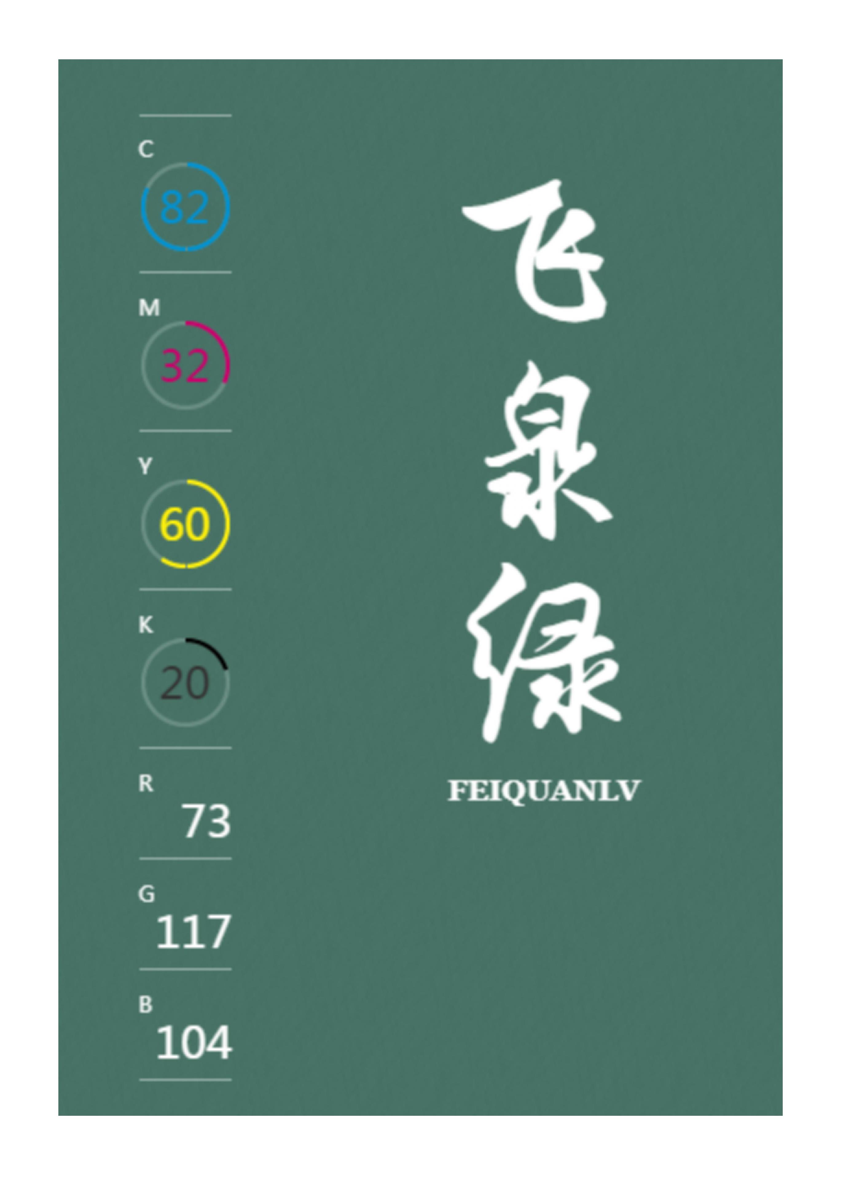 中国传统色高级色配色方案,中国传统色配色方案cmyk