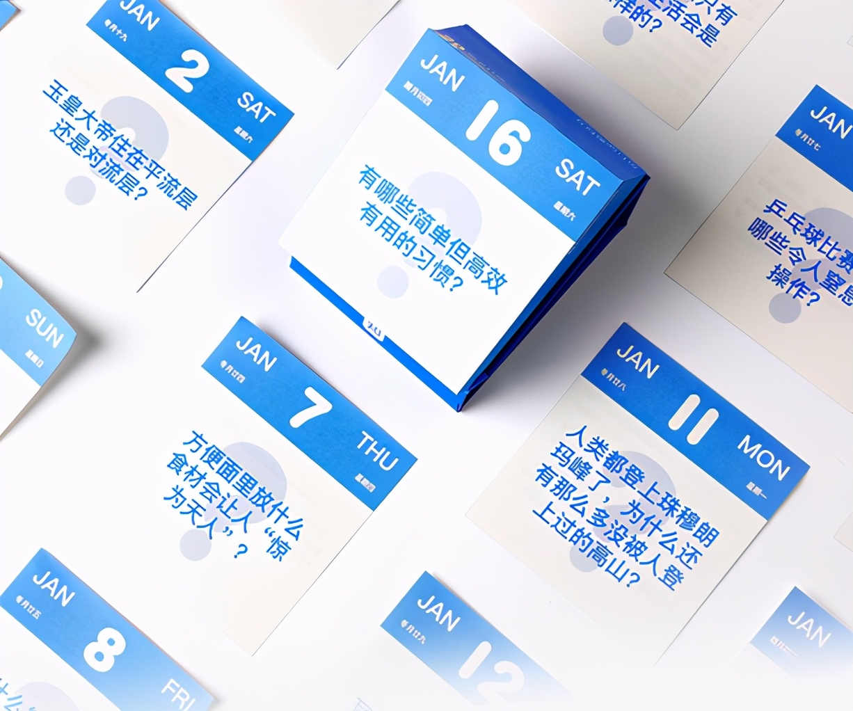 2021年日历分享,2021法定假日日历一览表