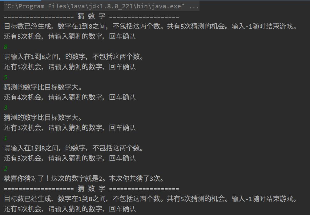 java写100以内的猜数游戏,java猜数字的游戏统计猜的次数