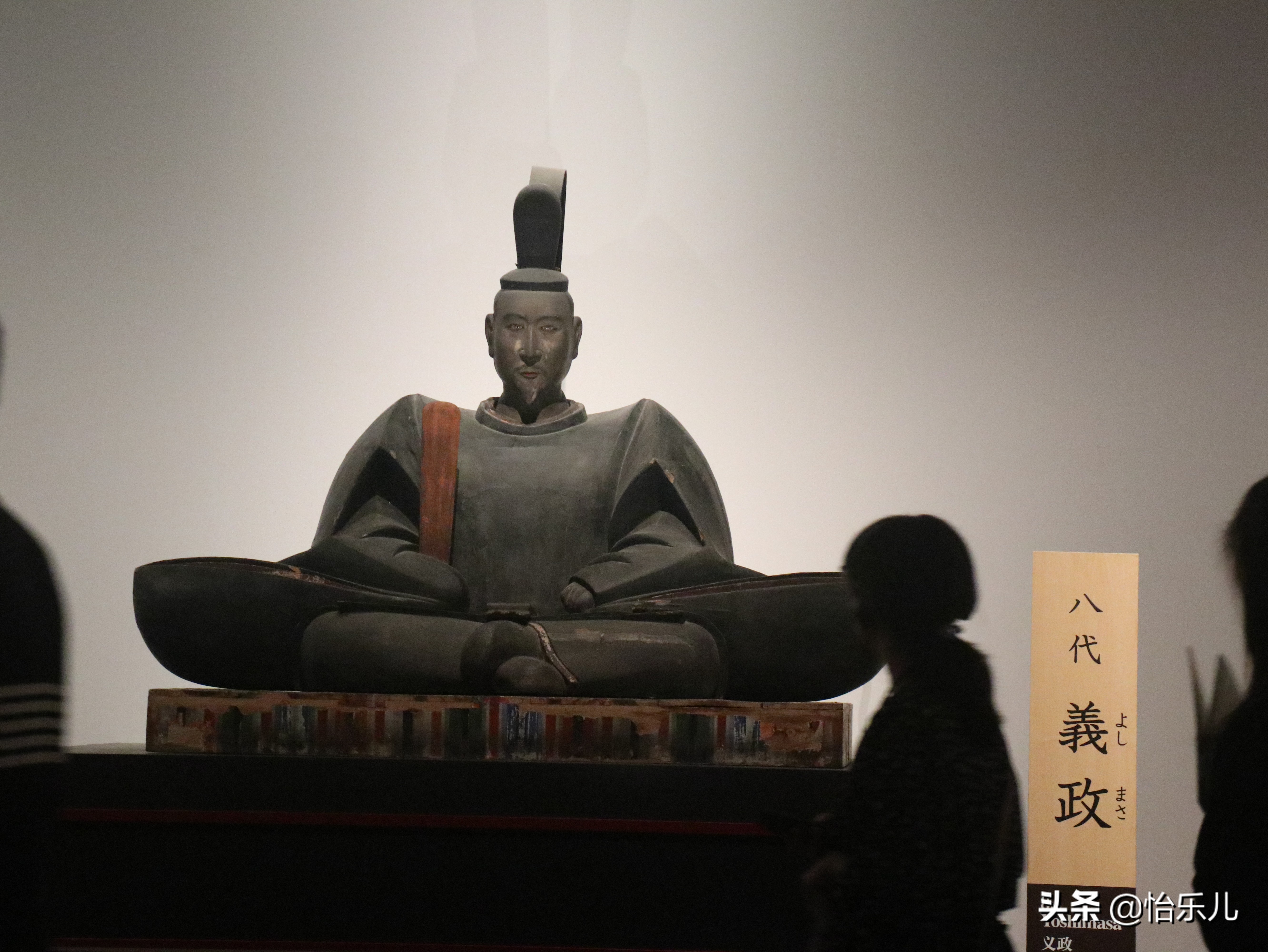 室町八代将军义政珍爱的“马蟥绊”，10月来京与“天下龙泉”合体