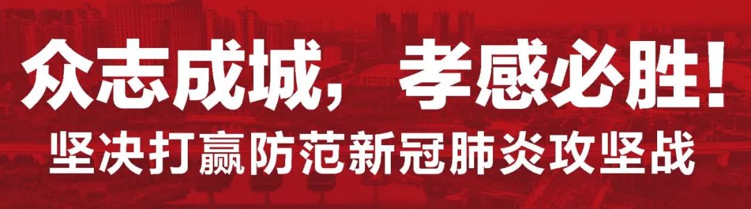 严惩不贷为民除害打击电信诈骗,严厉打击涉疫情诈骗违法活动