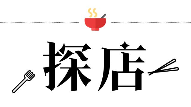 开在大庆西路的迷你面包博物馆，进一次就终身入坑