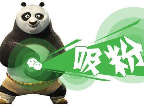 干货！精准引流学生白领粉，成本只需1元，微商福利