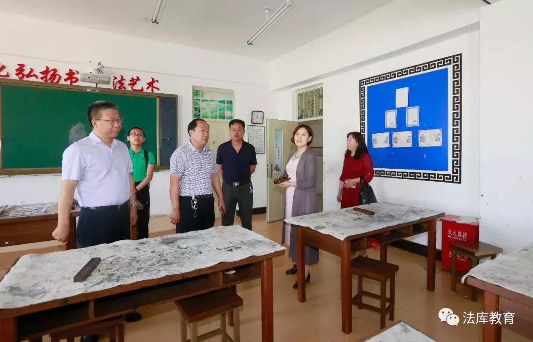 法库县教育中心,法库县教育局