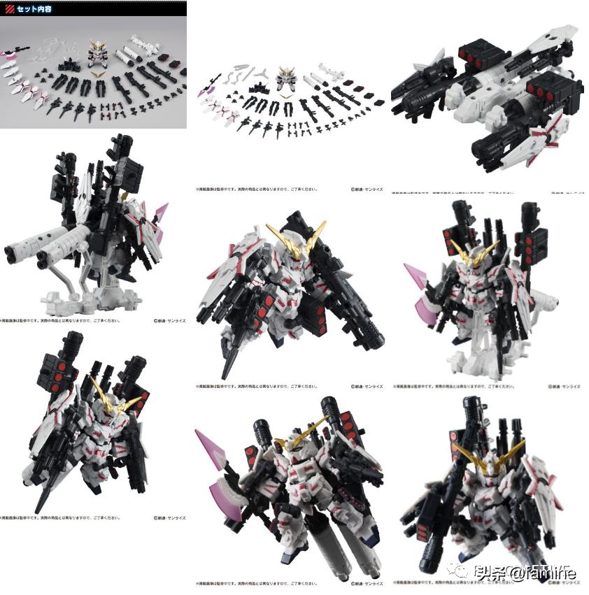 高达uc100独角兽模型开箱,高达ucrx-0