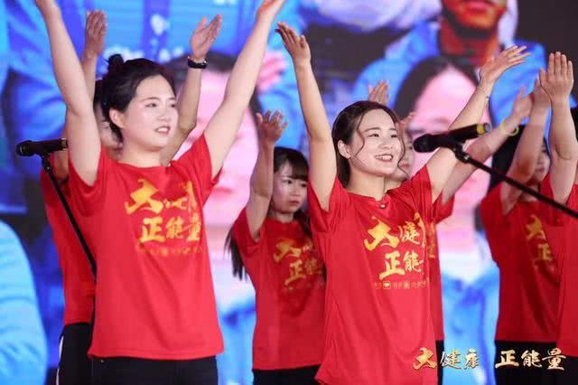 青春女性健康嘉年华主题,健康嘉年华