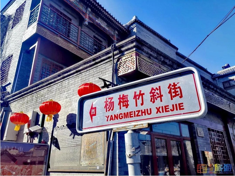 北京文艺小众胡同,胡同里有韵味的小店