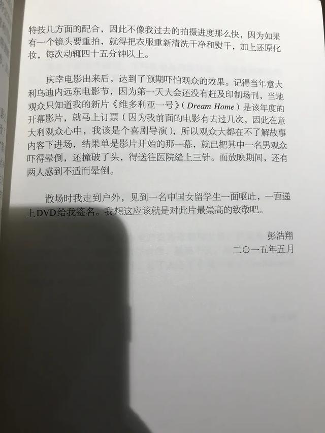 香港维多利亚一号真实凶杀案原型,香港维多利亚壹号真实情况