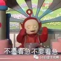 邮储白金卡起存多少钱,邮储银行白金卡