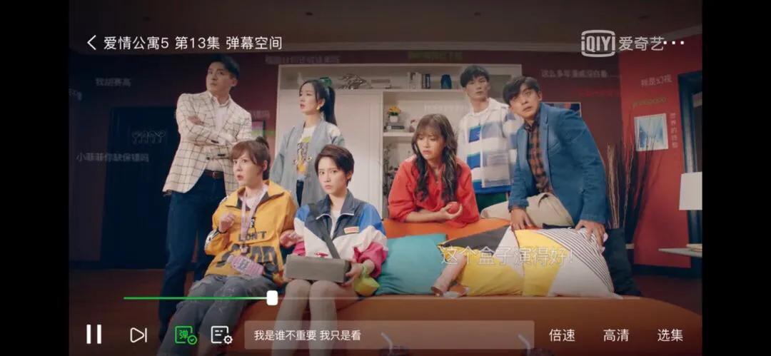 爱情公寓5深度解析,爱情公寓5最硬核的13集