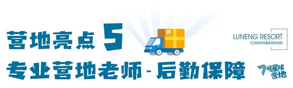 滑雪亲子训练营,冰雪亲子营