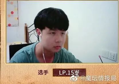 打了一晚上的神仙架小15和观众都表示看傻了……