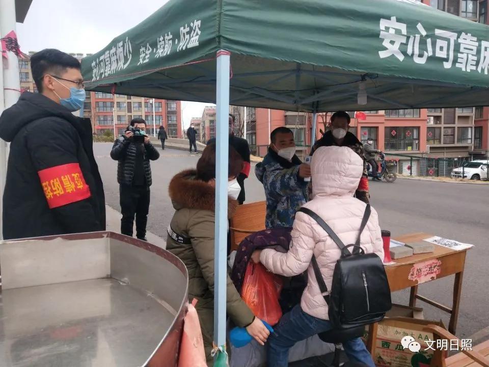 日照天气,日照房价