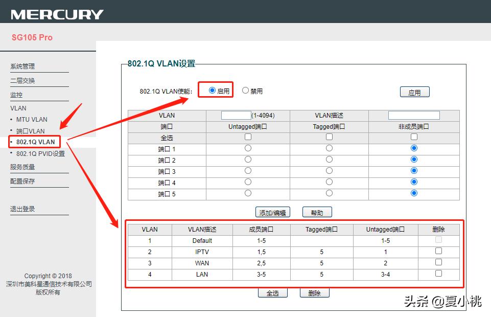 iptv和宽带用一条线影响网速,卧室网络信号差怎么办华为