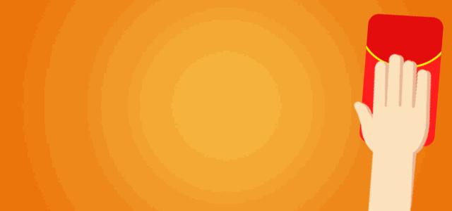 微信群发红包有哪些讲究,微信群里发红包提示什么