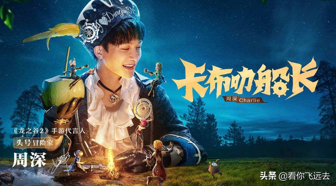 卡布叻男团加入新成员直指C位,周深醋意满满心生嫉妒想单飞