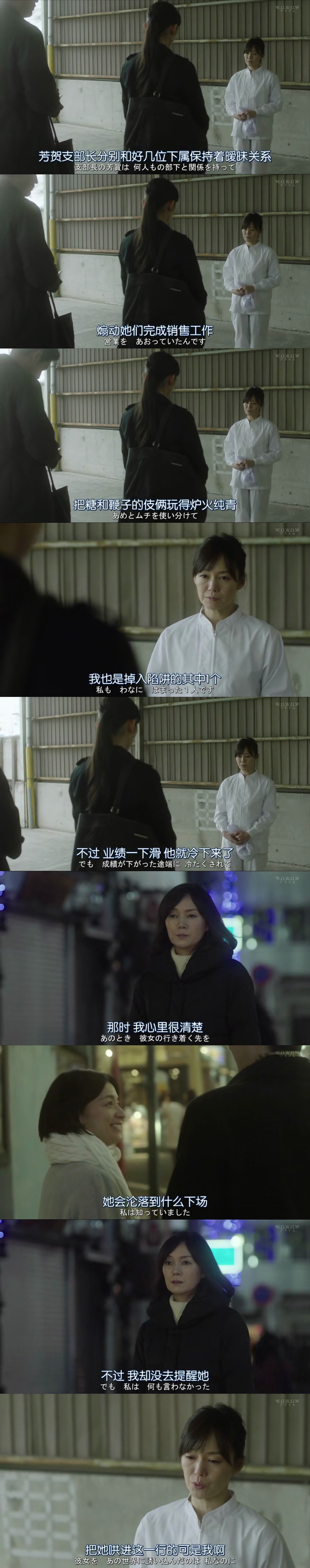 悲剧《绝叫》——一个善良的女孩是如何陷入人性的黑暗的?