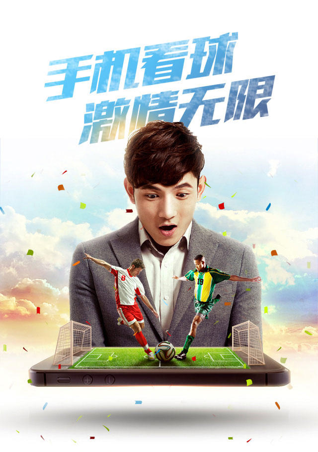 ps篮球赛海报制作教程,ps制作nba篮球比赛海报