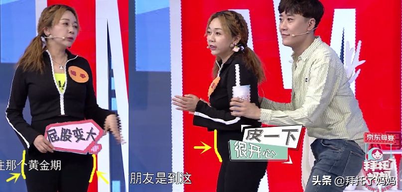 ella分享了她保持身材的秘诀,ella自曝产后尿失禁