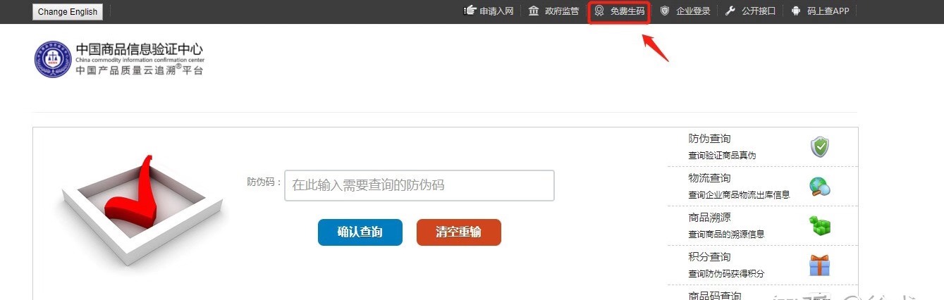 跨境电商货源渠道有哪些,电商人打死不说的网站