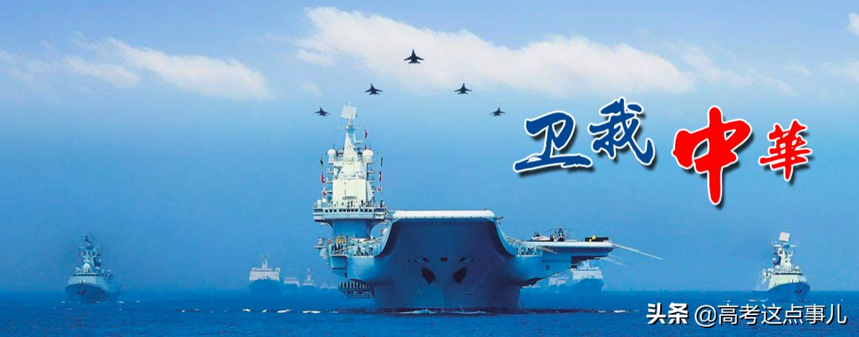 海军招飞办胡主任,海军空军招飞流程