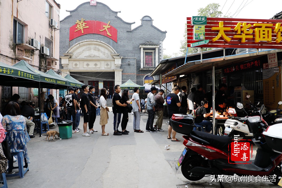 南京有名的镇江锅盖面馆,镇江锅盖面侍家面馆