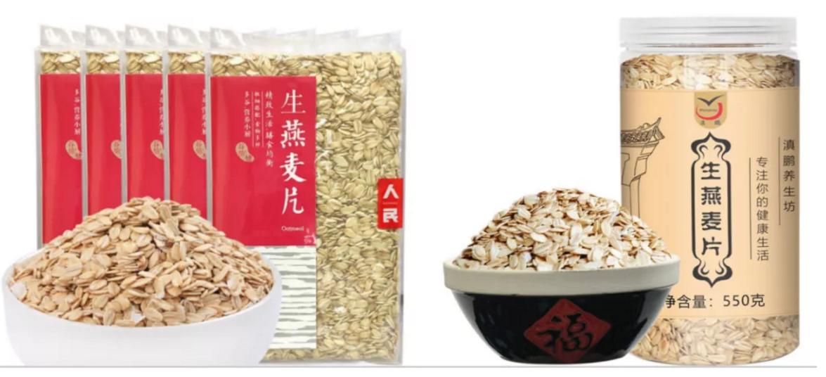 谷物即食燕麦,燕麦谷物脆推荐