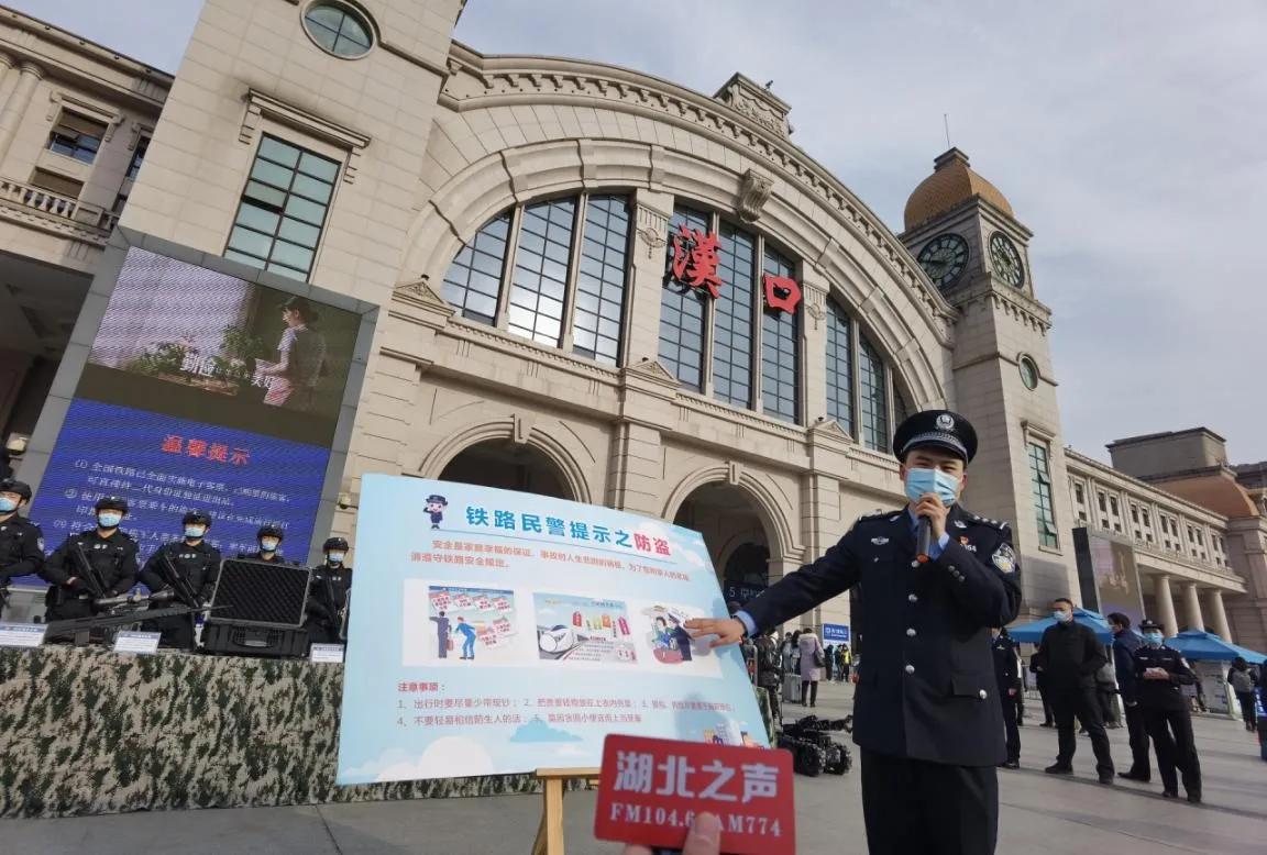 警营开放日执法主题,武汉铁路警察开展警营开放日活动