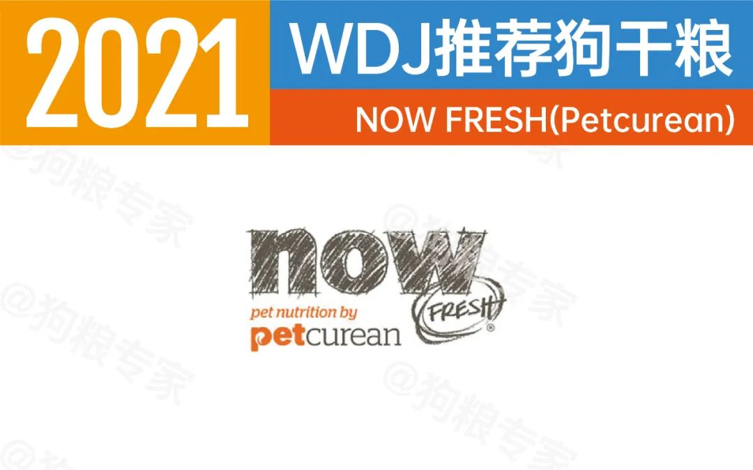 wdj狗粮值得买吗,wdj2022狗粮推荐