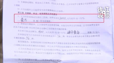 比亚迪以租代购把车卖了,以租代购的车被开走了