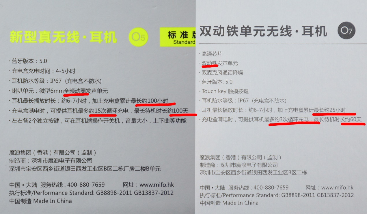 魔浪mifos和苹果蓝牙耳机哪个好,魔浪mifoo7测评