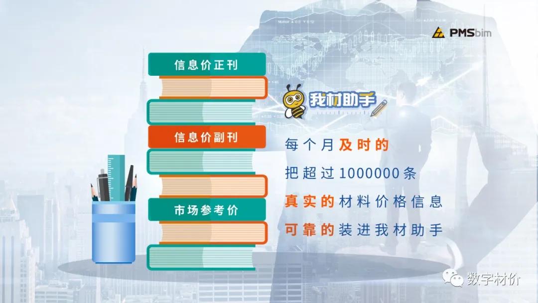 工程报价清单服务费收费标准,工程造价私人收费标准
