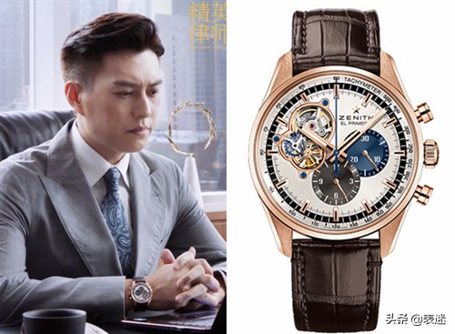 精英律师罗槟戴的表,精英律师电视剧靳东戴的表