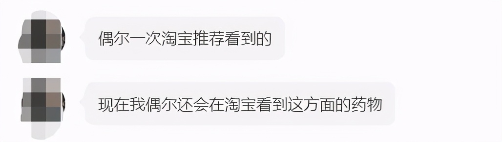 长高药物智商税,成人增高药是智商税吗