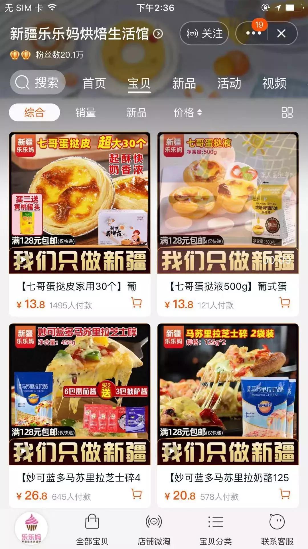 给大家推荐8家童装店铺,给你们推荐几个特别好的店铺