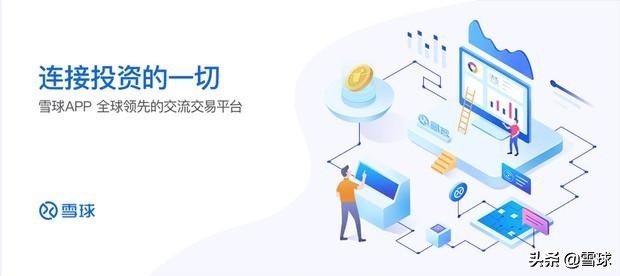 用尽一生等一回的交易：《大空头》教会我的6件事