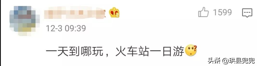 宜宾到昆明的高铁候补票需要多久,宜宾至重庆的直达高铁