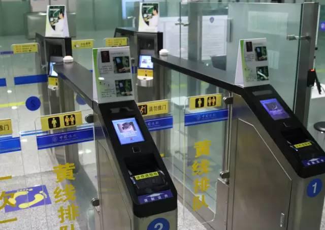 自助通关问题,自助快速通关