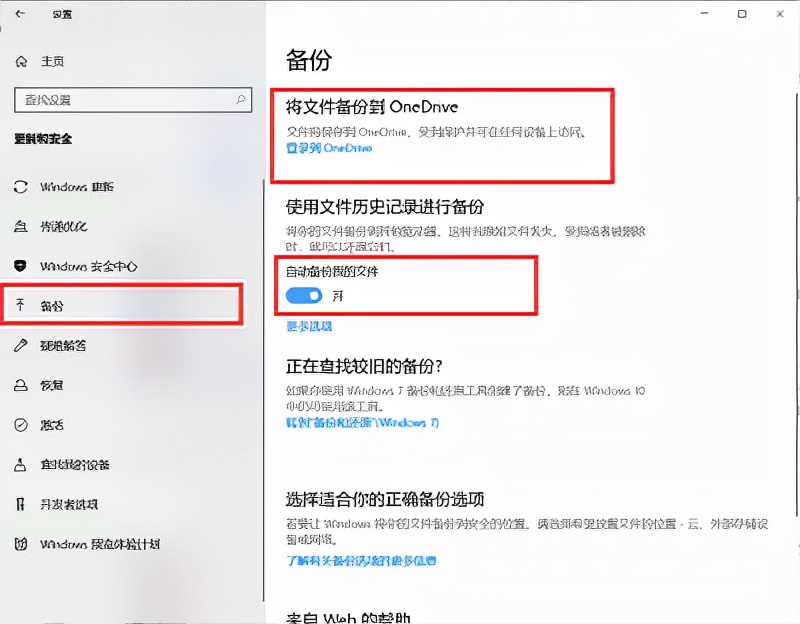 永久性删除的文件怎么还原,系统一键还原文件怎么恢复